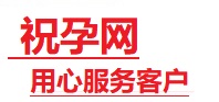 莱城捐卵试管助孕机构-代媽网